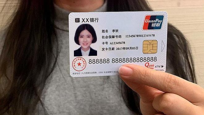 长兴最新医保卡怎么套现金犯法吗方法分析(最方便真实的长兴医保卡套取现金操作2019方法)