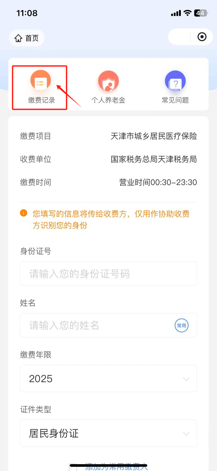 长兴最新怎么查询个人医保卡余额方法分析(最方便真实的长兴医保卡余额在哪里查看方法)
