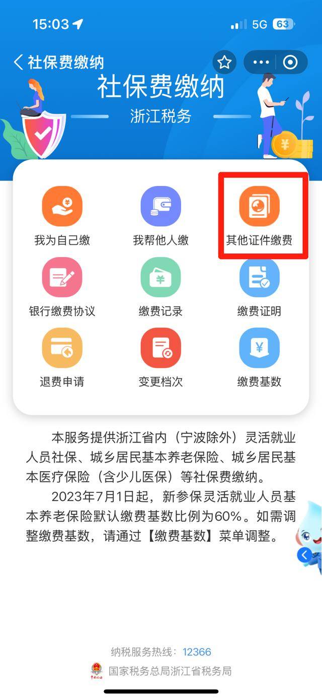 长兴最新医保取现24方法分析(最方便真实的长兴医保取现24小时联系方式方法)