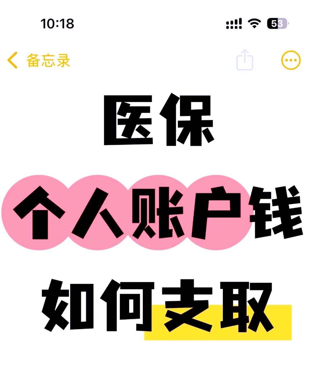 长兴最新上海医保卡余额提取方法分析(最方便真实的长兴上海医保卡余额提取代办方法)