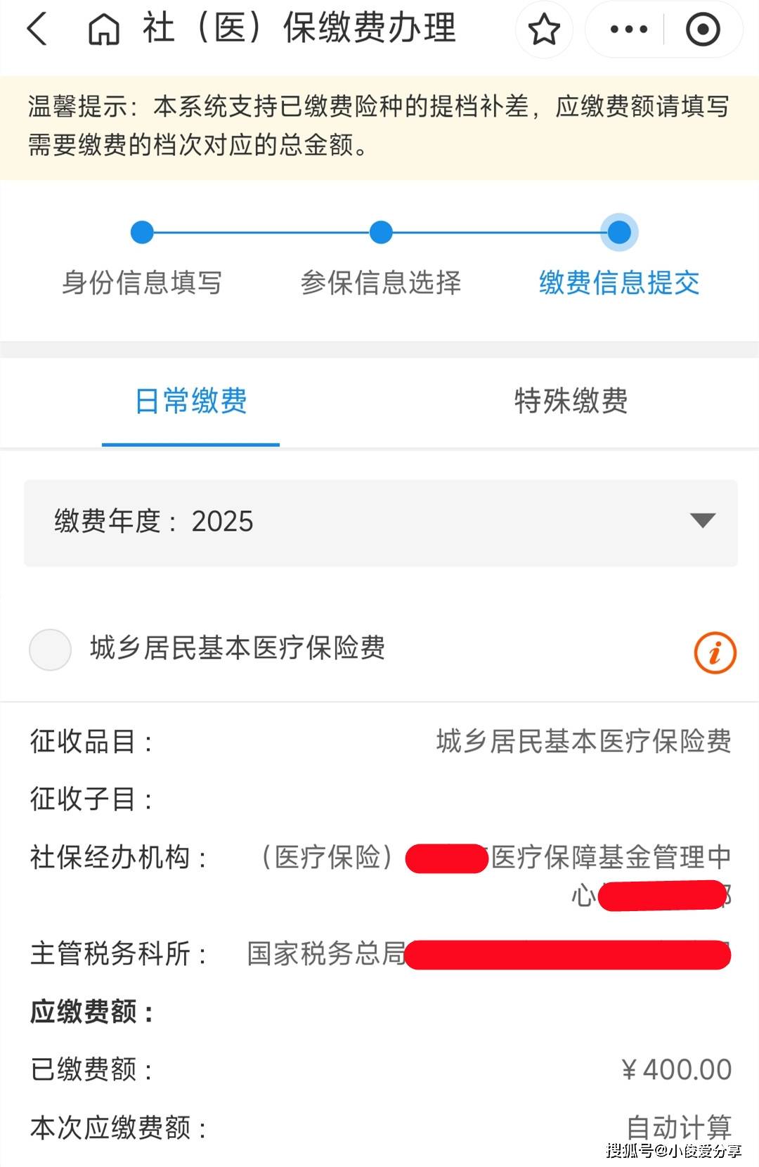 长兴最新医保取现24小时微信怎么弄方法分析(最方便真实的长兴医保卡取现微信方法)