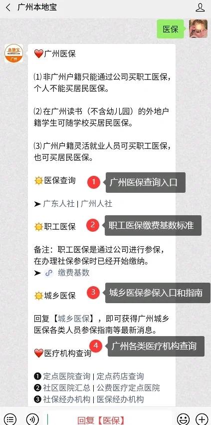 长兴最新深圳医保停保余额能提取吗方法分析(最方便真实的长兴深圳医保停保余额能提取吗多少钱方法)