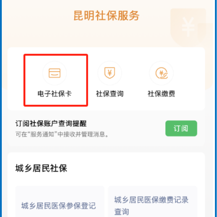 长兴最新24小时套社保卡微信方法分析(最方便真实的长兴微信用社保卡方法)