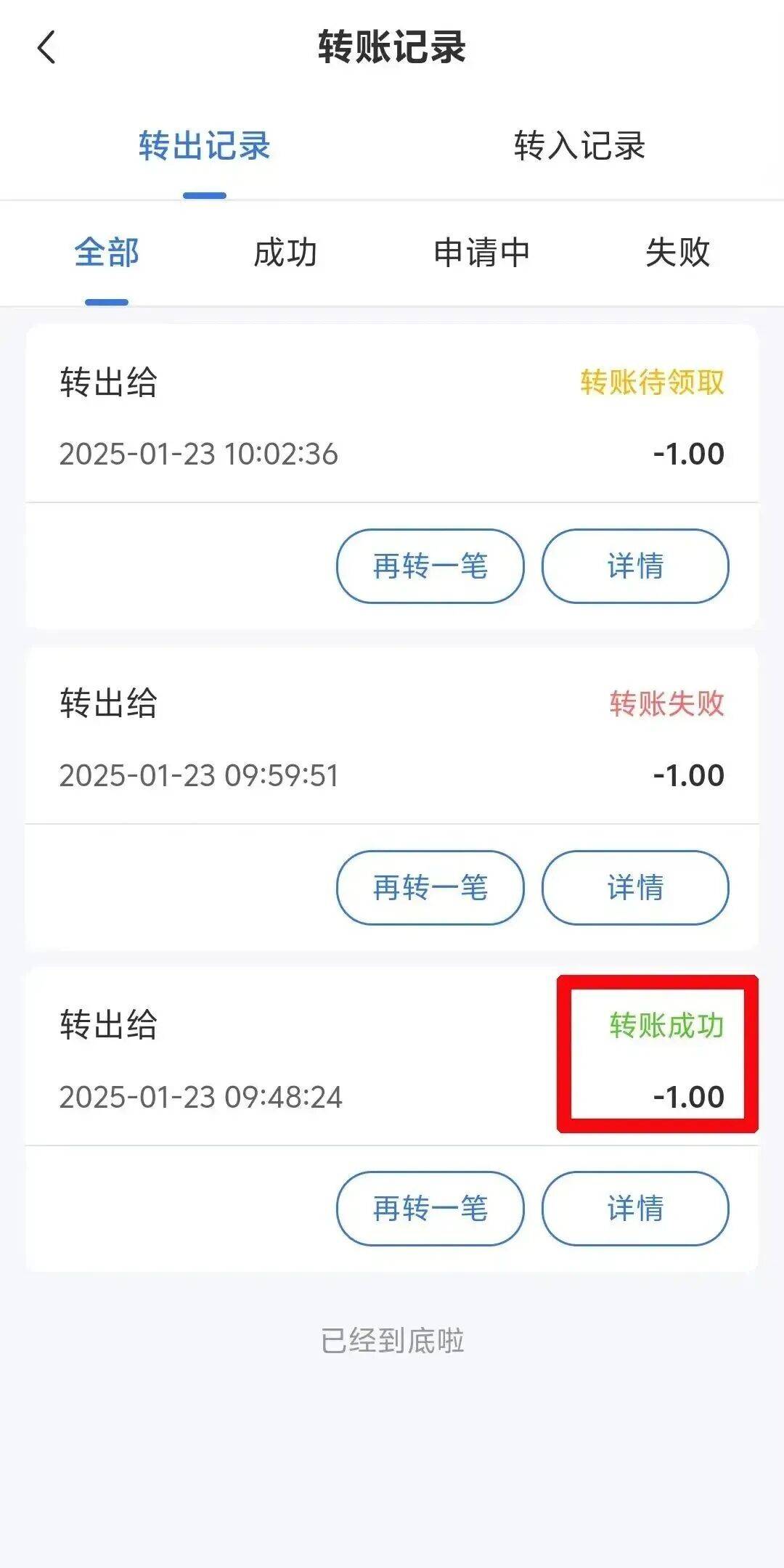 长兴最新医保余额提现方法方法分析(最方便真实的长兴医保余额提现方法有哪些方法)