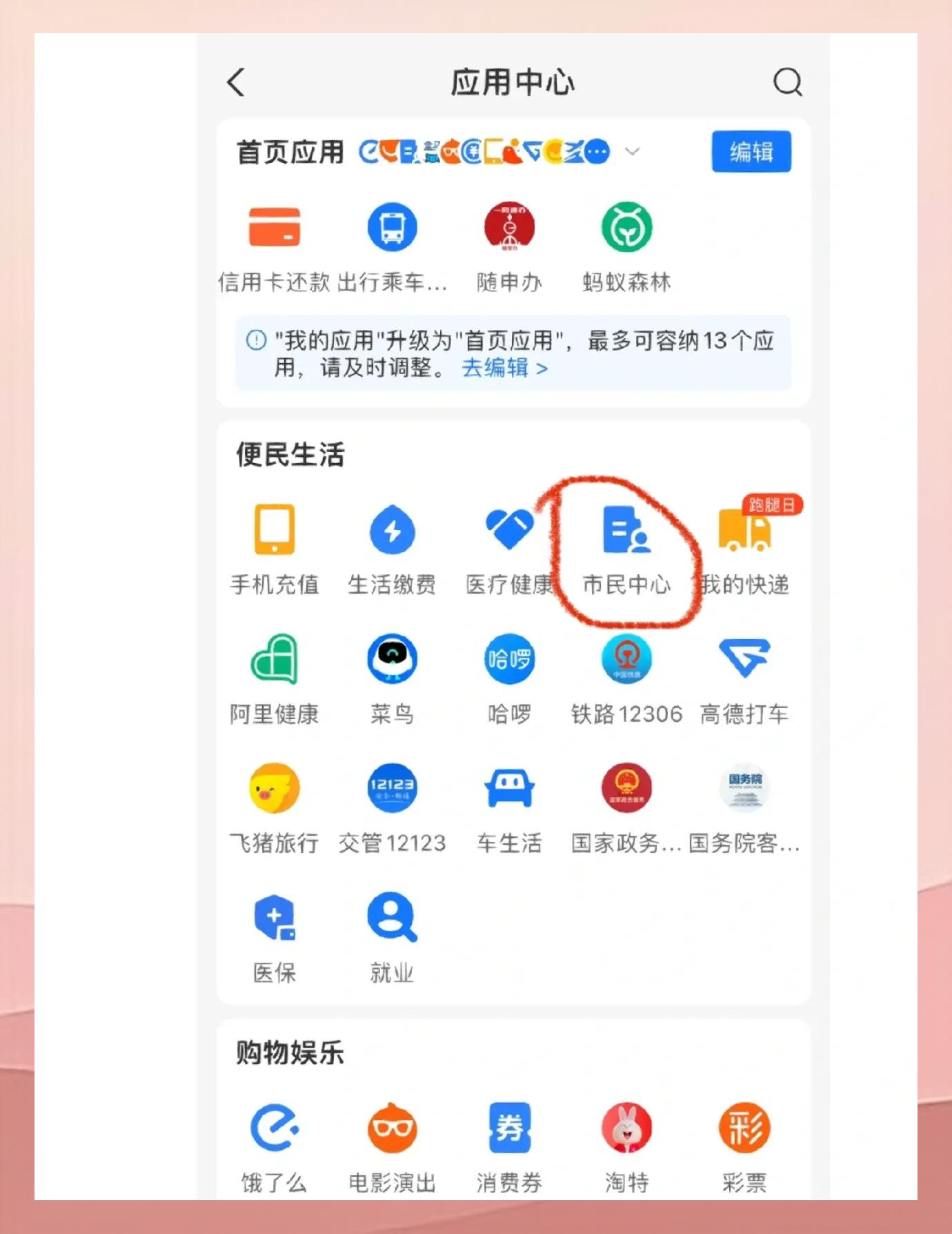 长兴最新深圳医保余额怎么提取方法分析(最方便真实的长兴深圳医保余额提取流程方法)