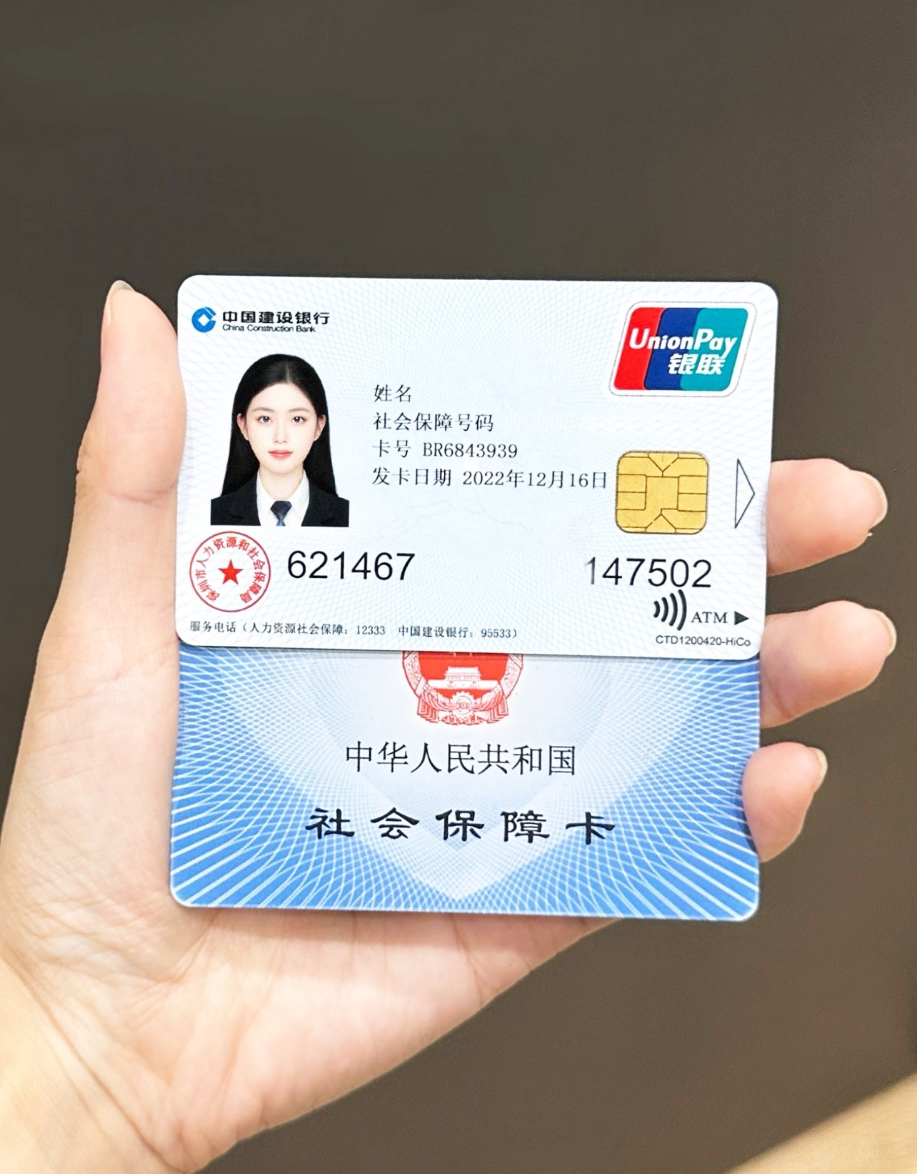 长兴最新哪里可以套社保卡的钱方法分析(最方便真实的长兴有什么方法可以套社保卡的钱方法)