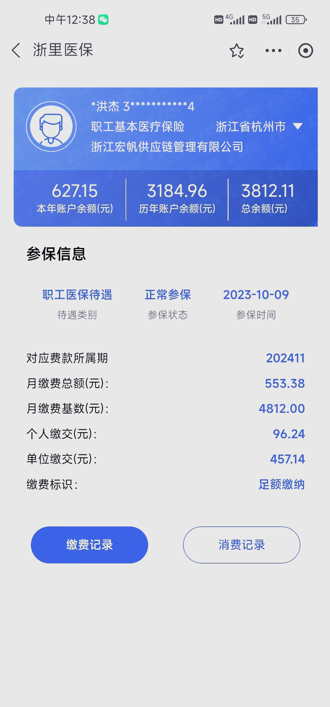 长兴最新医保卡的钱怎么网上提取方法分析(最方便真实的长兴医保卡的钱怎么网上提取合肥方法)