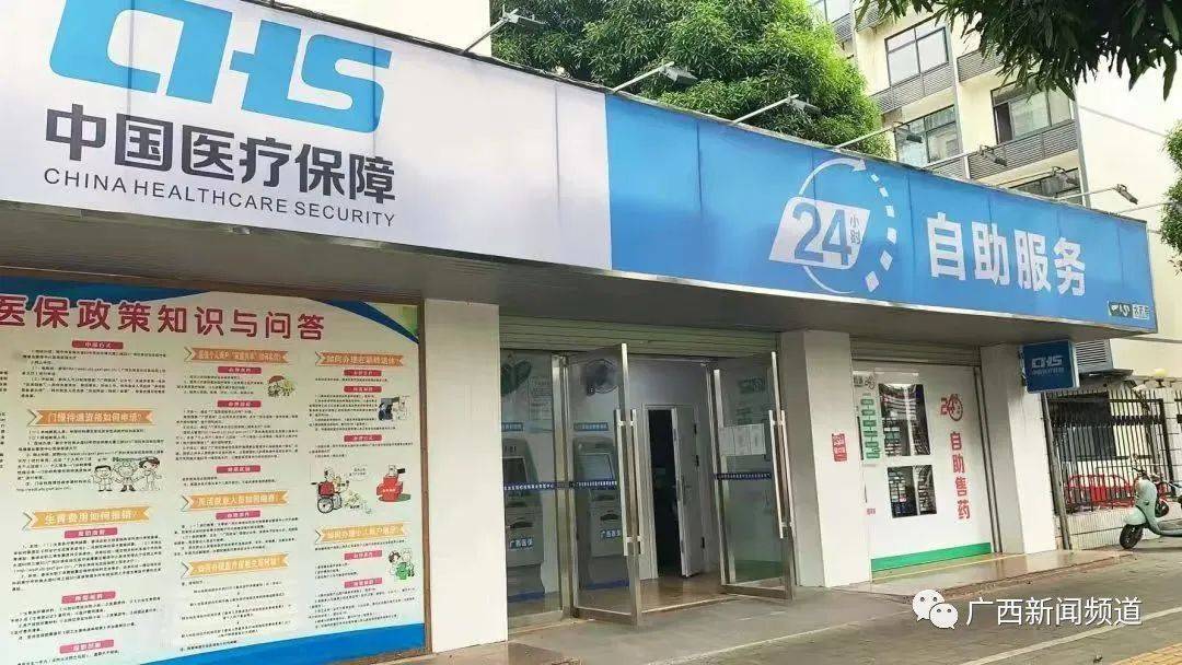 长兴最新24小时医保卡余额回收联系方式方法分析(最方便真实的长兴24小时套医保卡方法)