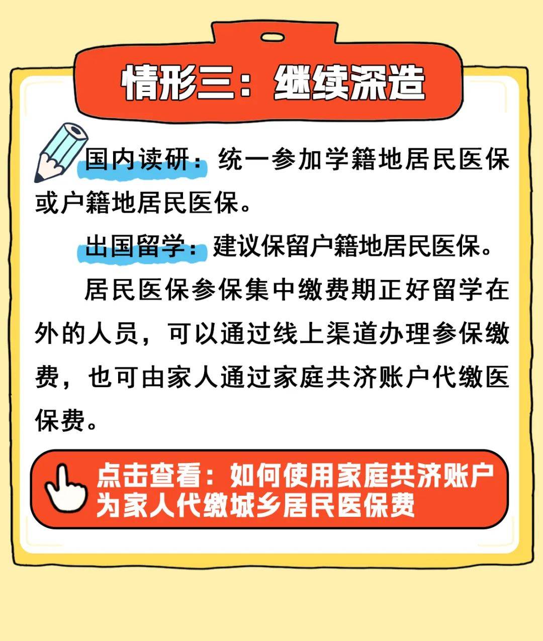 长兴最新医保卡套取现金渠道联系方式方法分析(最方便真实的长兴医保卡套取现金比例方法)