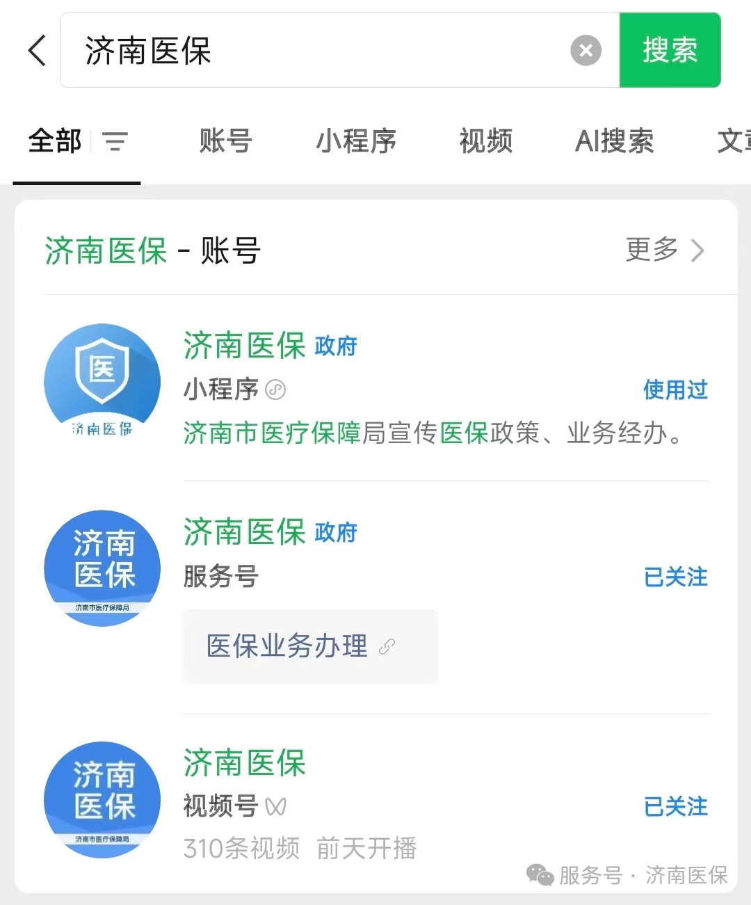长兴最新医保取现24小时微信300块钱方法分析(最方便真实的长兴医保取现24小时微信300块钱能取吗方法)