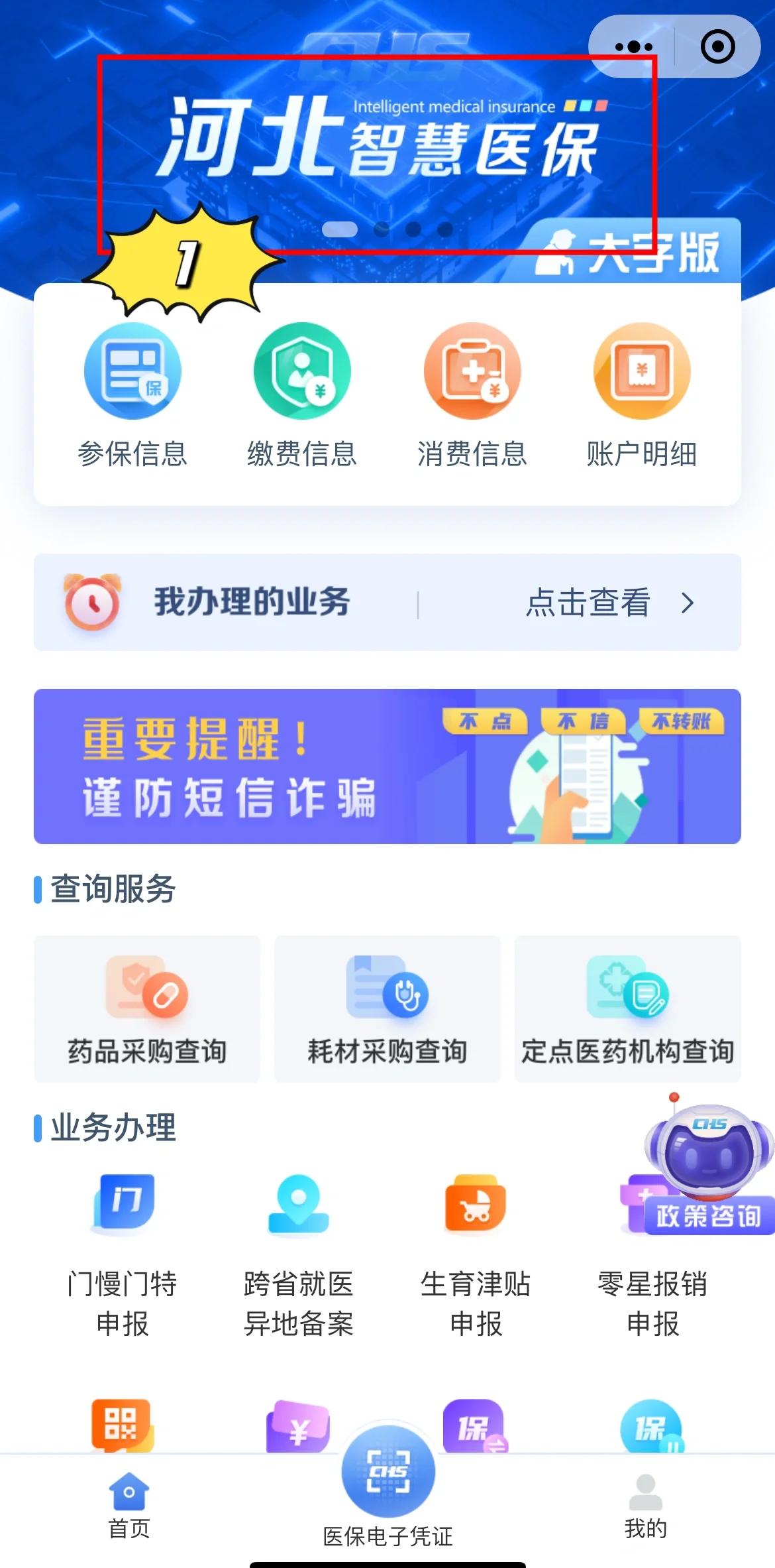 长兴最新急用钱套医保卡方法方法分析(最方便真实的长兴如何套出医保卡里的钱方法)