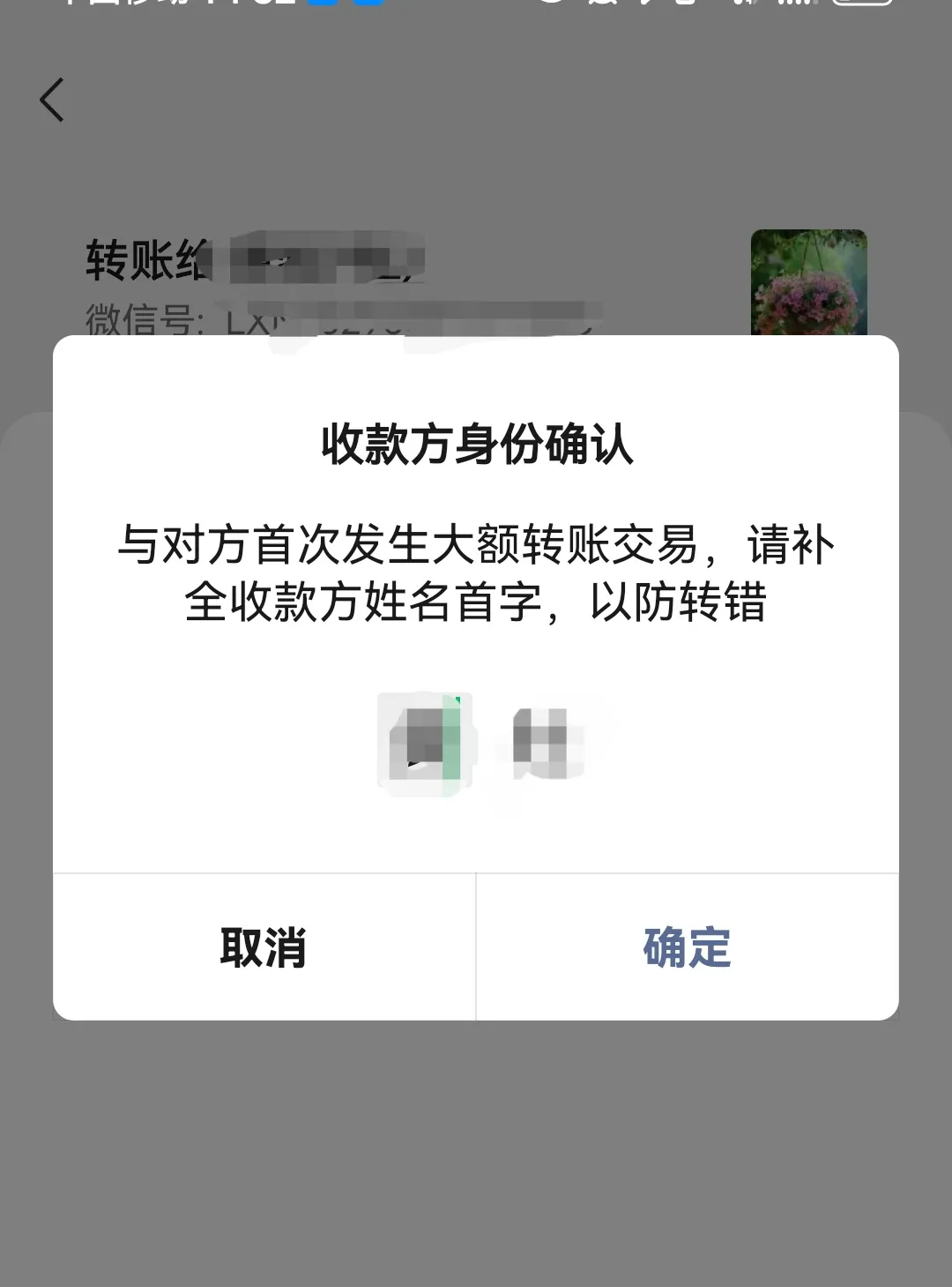 长兴最新微信换现金套路方法分析(最方便真实的长兴微信换现金收手续费犯法吗方法)