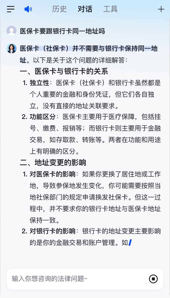 长兴最新急用钱套医保卡联系方式方法分析(最方便真实的长兴医保余额提现微信联系方式方法)
