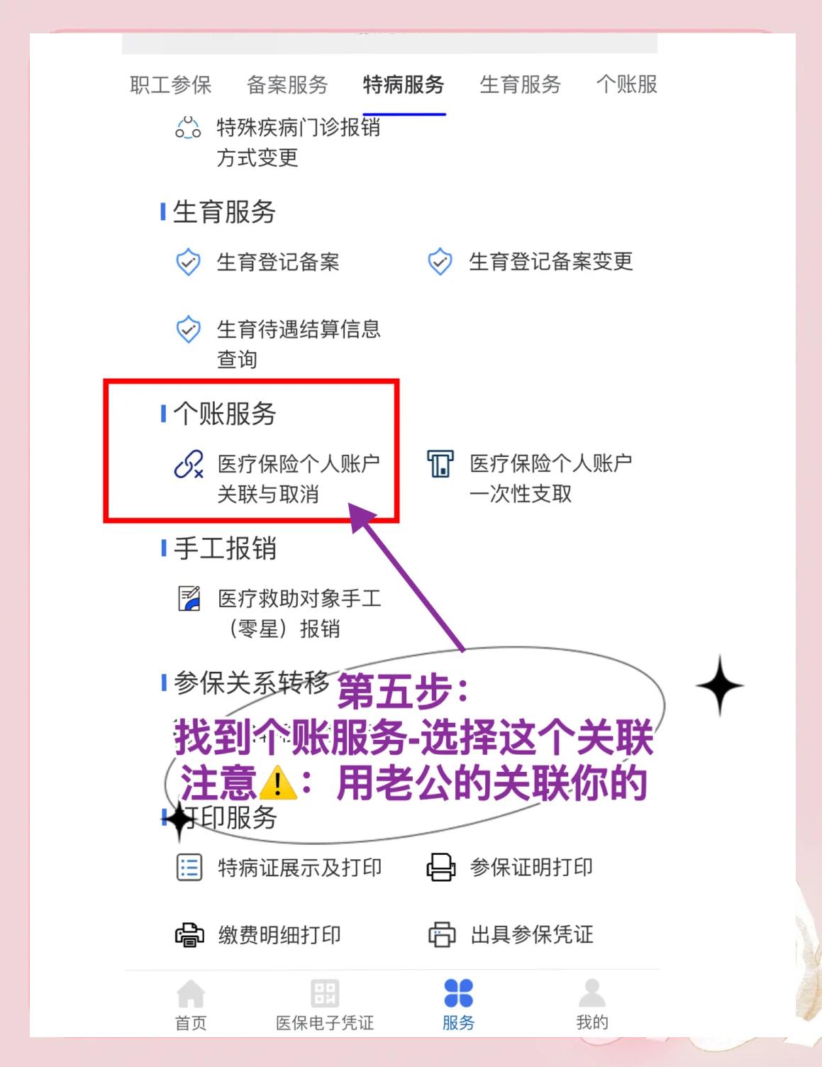 长兴最新医保卡有几千块钱怎么取出来方法分析(最方便真实的长兴急用钱社保怎么搞出钱来方法)