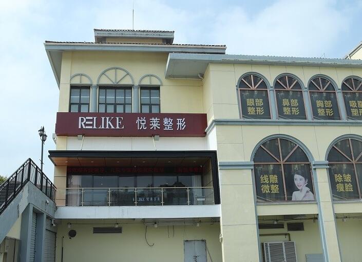 长兴最新上海前十名的整形医院方法分析(最方便真实的长兴上海出名整形医院方法)