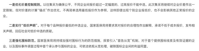 长兴最新医保套现怎么套啊微信上方法分析(最方便真实的长兴医保套现怎么套啊微信上还款方法)
