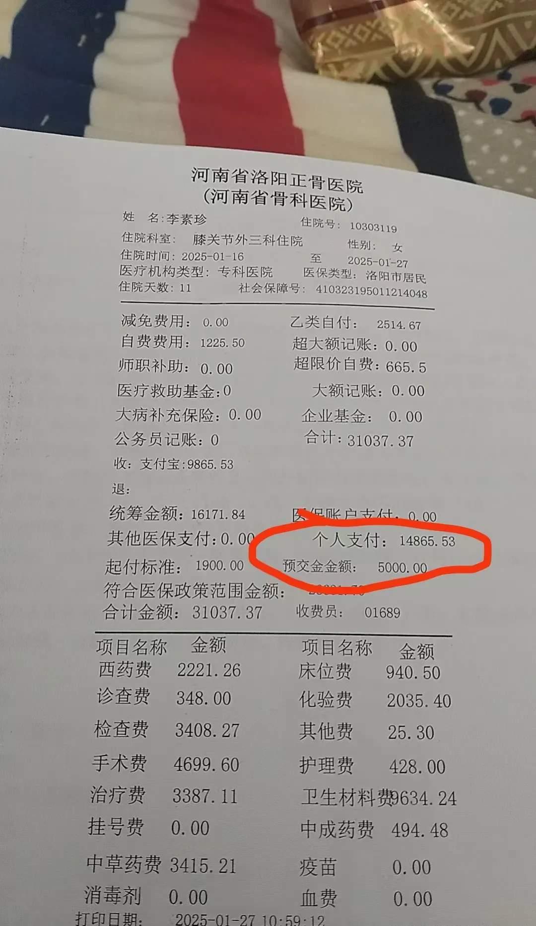 长兴最新医保报销85%怎么算方法分析(最方便真实的长兴医保报销85怎么算公式方法)