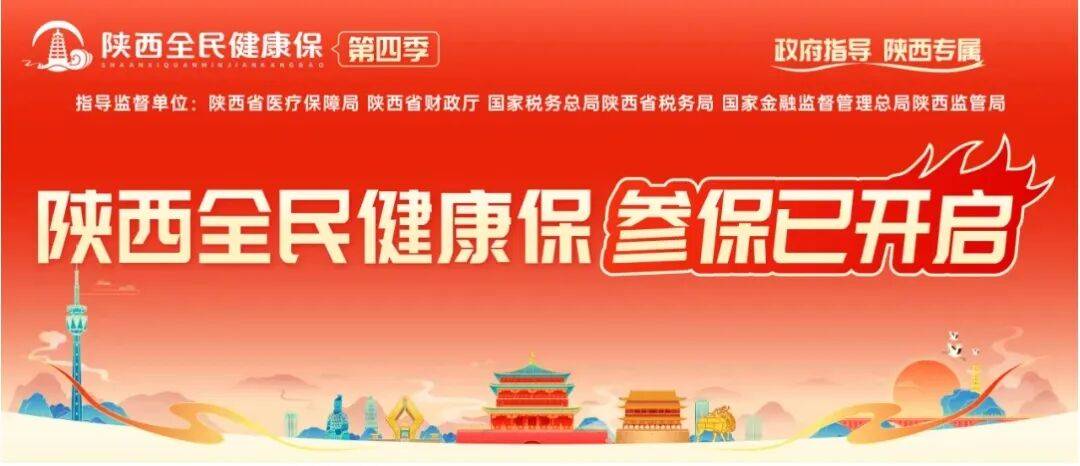 长兴最新西安刷医保方法分析(最方便真实的长兴西安刷医保卡的联系方式方法)