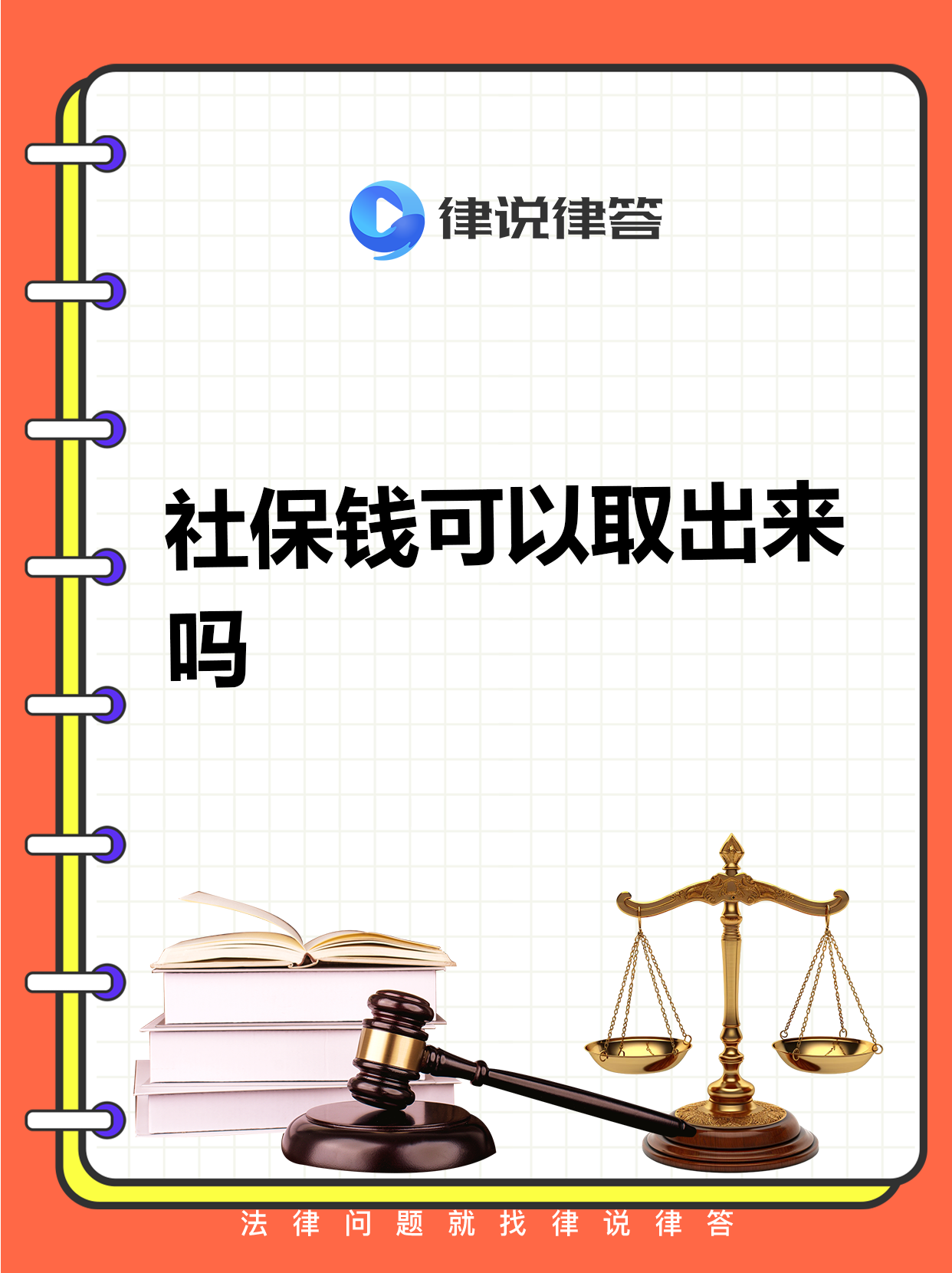 长兴最新个人医保套取现金技巧方法分析(最方便真实的长兴医保卡怎么套现金犯法吗方法)