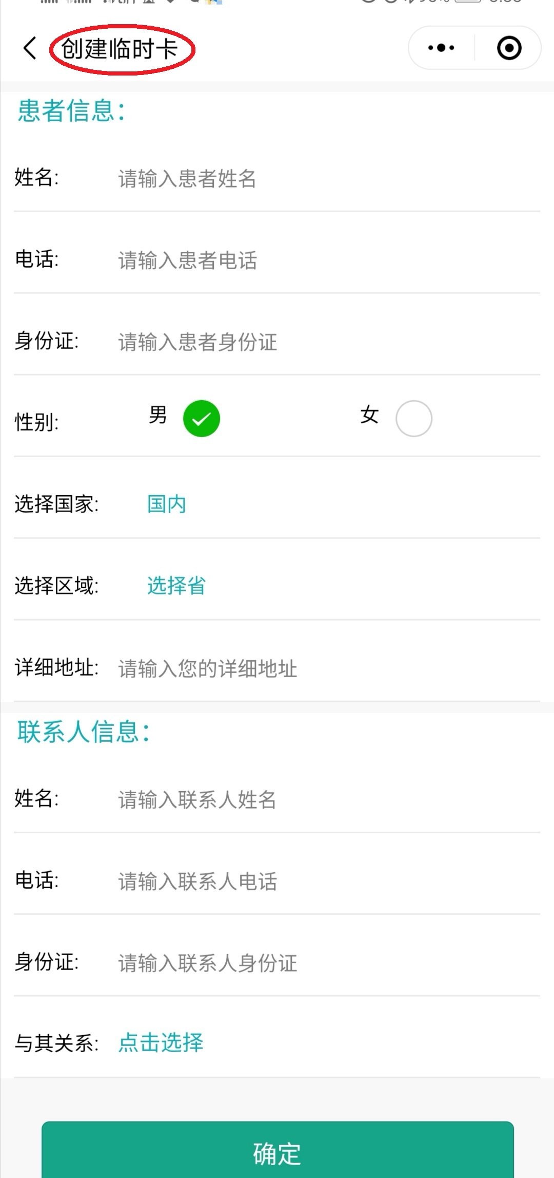 长兴最新医保套现24小时微信方法分析(最方便真实的长兴医保套现24小时微信已停保方法)