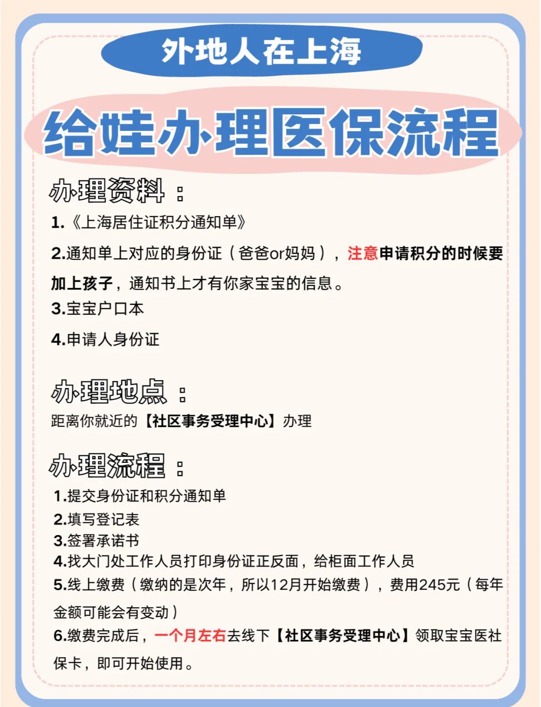 长兴最新医保卡提现方法支付宝方法分析(最方便真实的长兴医保卡怎么在支付宝提现方法)