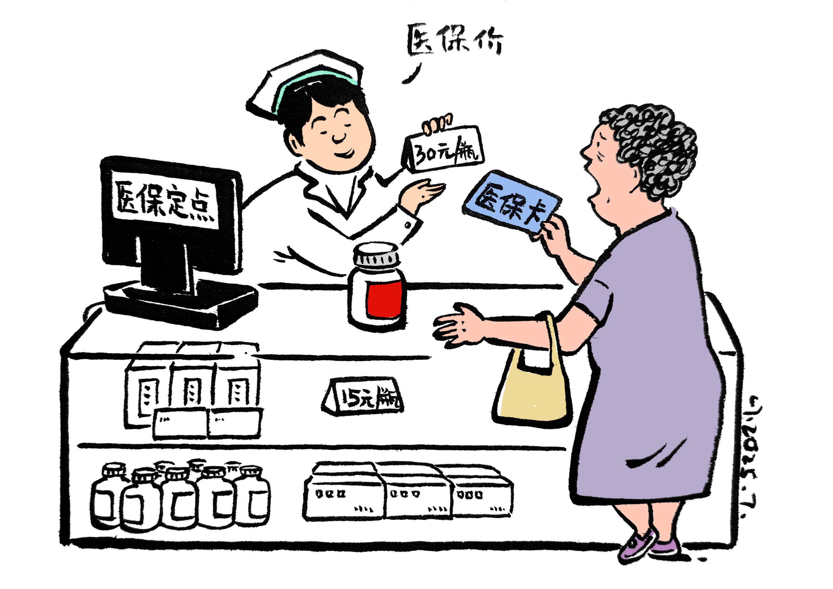 长兴最新医保卡套取现金方法分析(最方便真实的长兴医保卡套取现金比例方法)