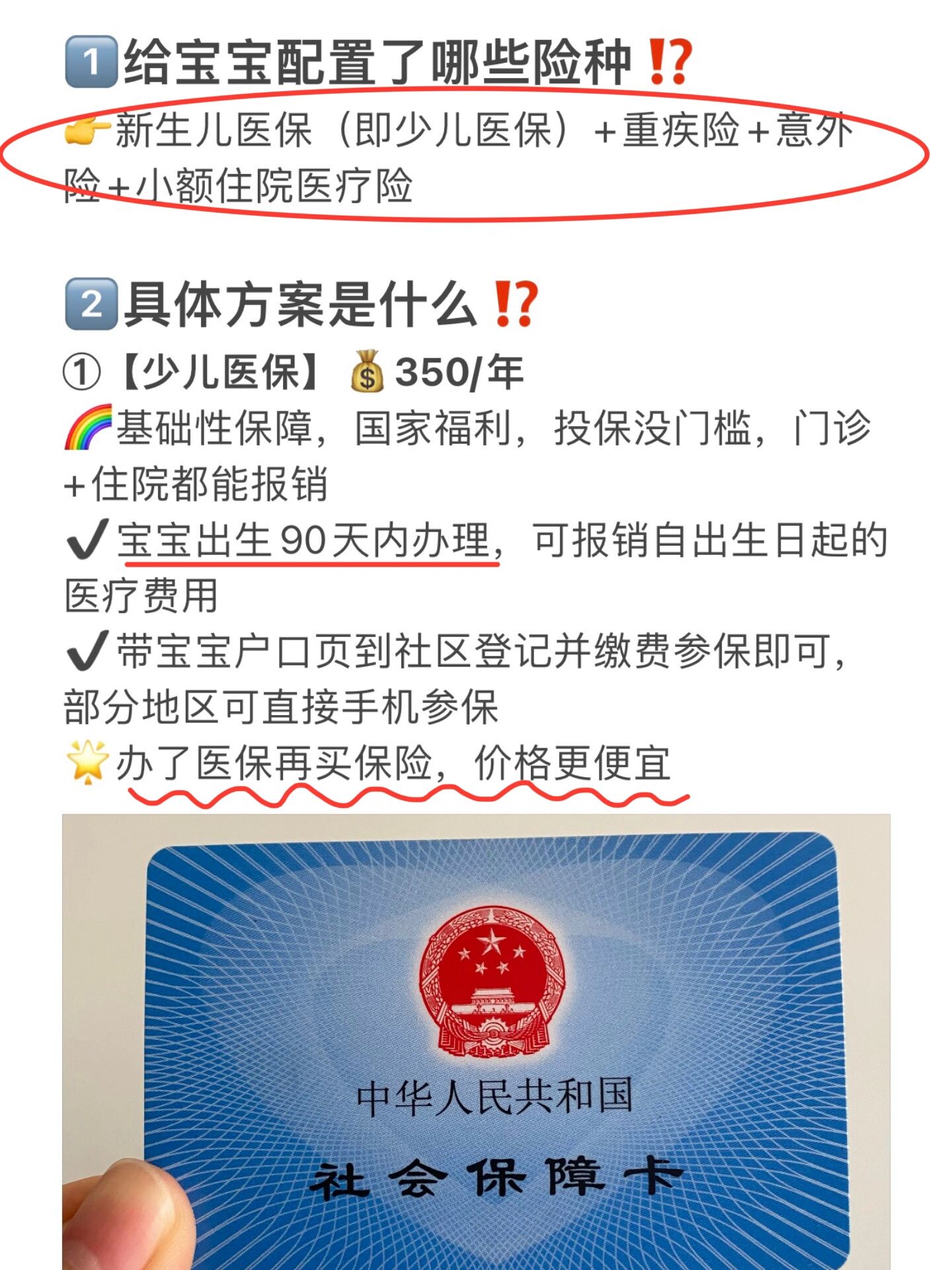 长兴最新医保小额提取代办200以内方法分析(最方便真实的长兴医保取现24小时微信方法)