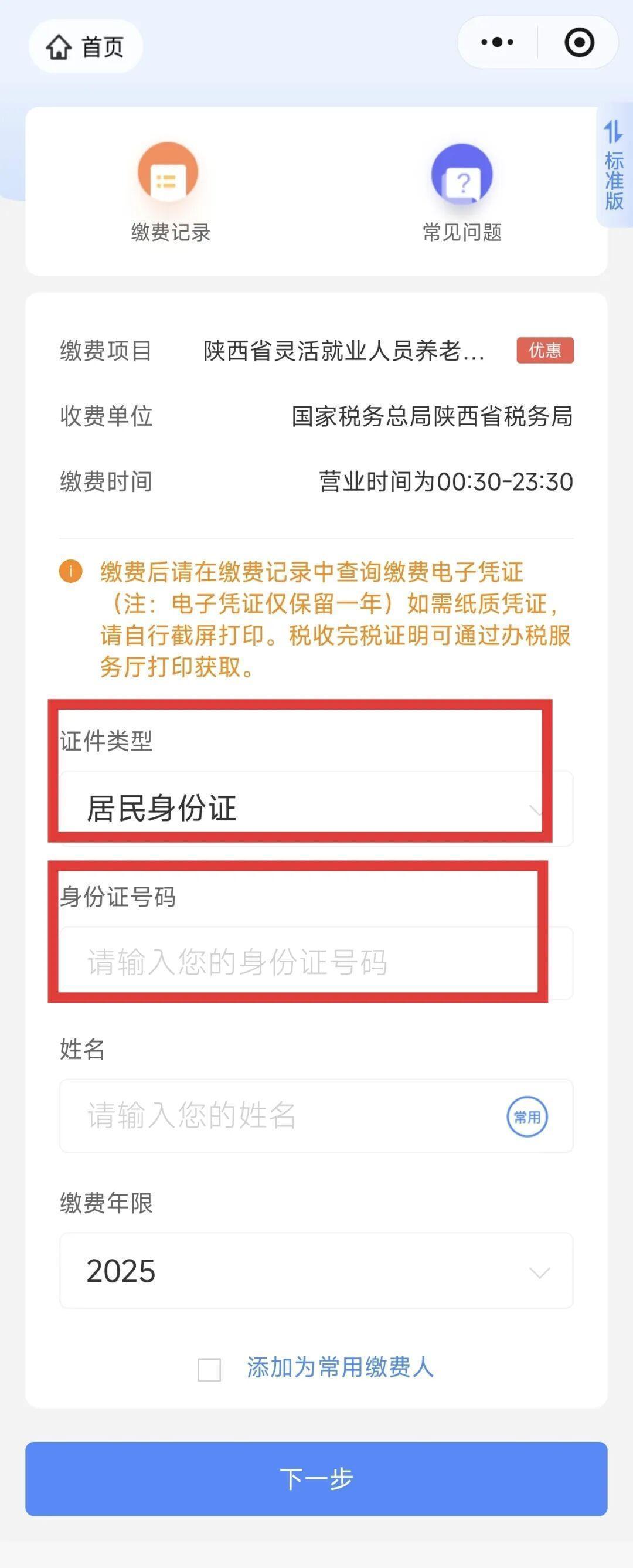 长兴最新西安医保取现24小时微信方法分析(最方便真实的长兴西安医保取现24小时微信怎么取方法)
