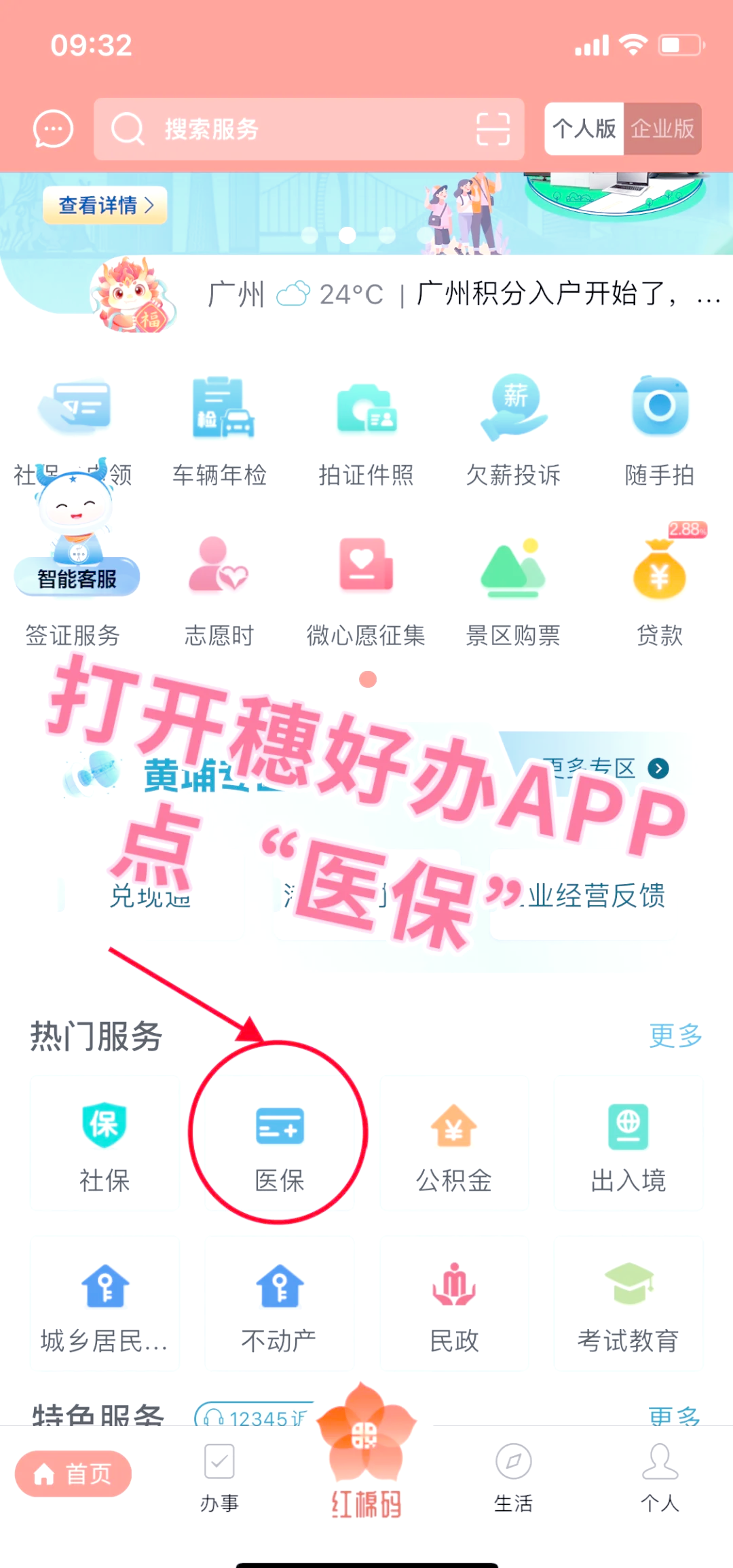 长兴最新医保卡提取手续流程方法分析(最方便真实的长兴医保卡提取的比例是多少方法)