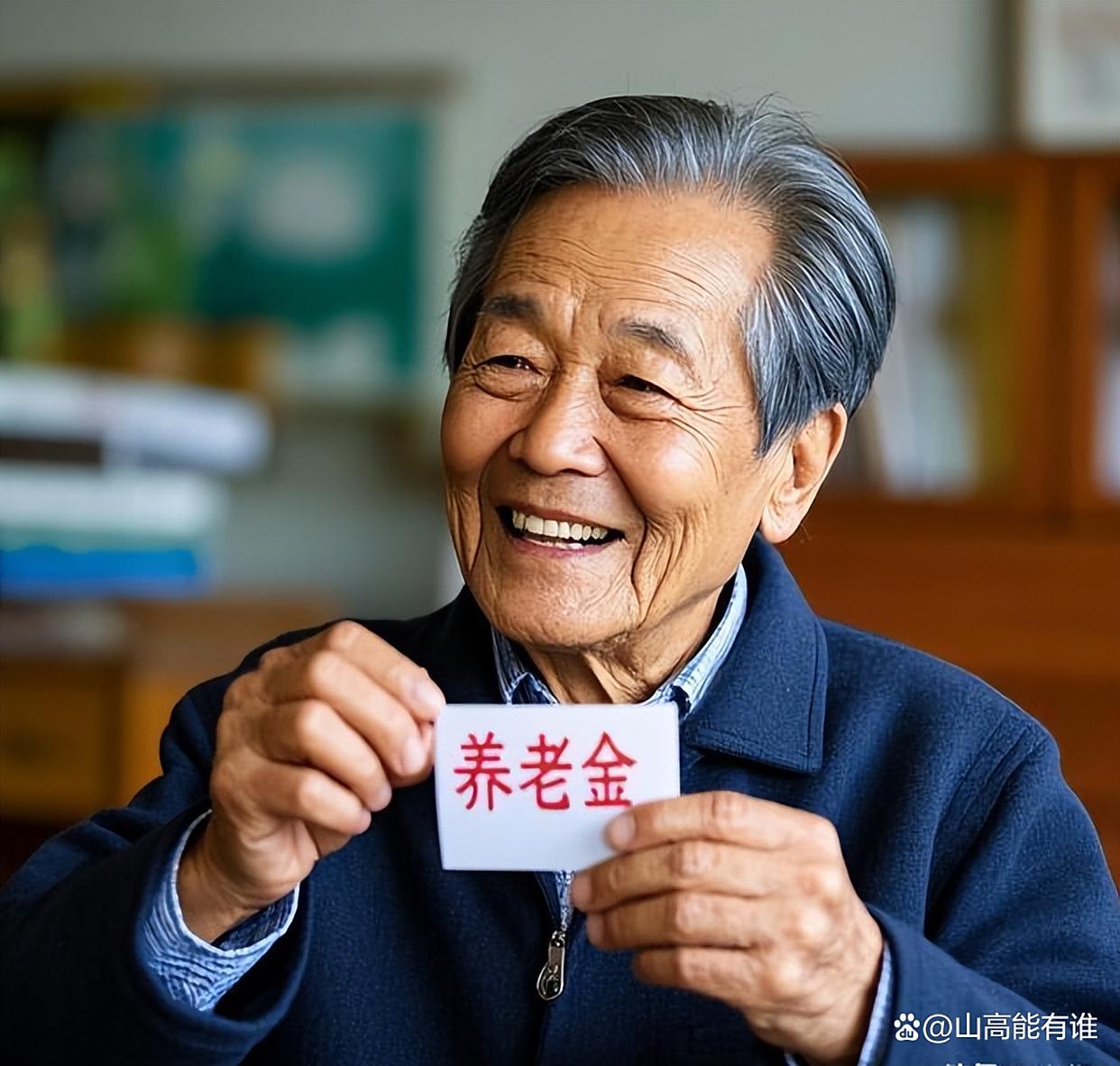 长兴最新特别缺钱想提取养老金怎么办呢方法分析(最方便真实的长兴放弃社保怎么把钱取出来方法)