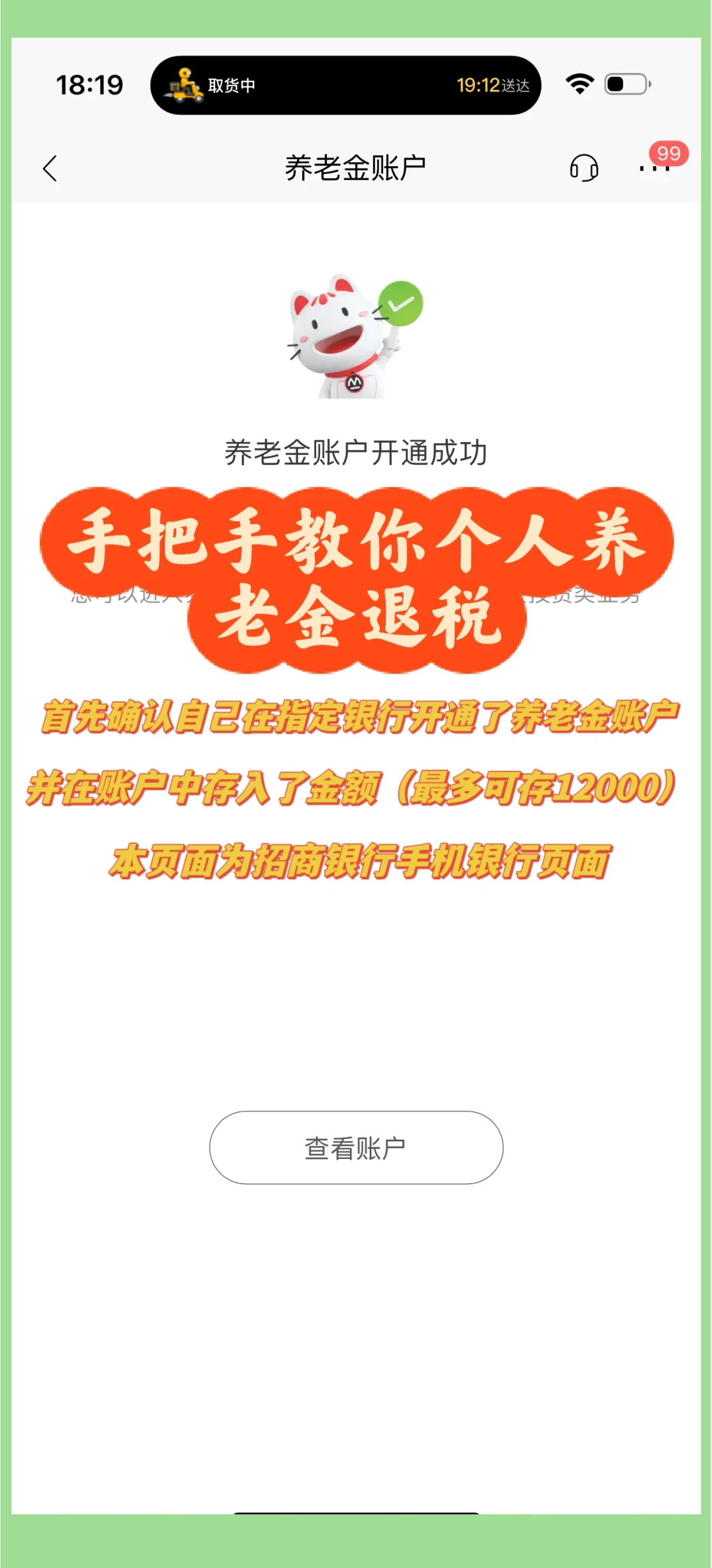 长兴最新特别缺钱想提取养老金怎么办呢方法分析(最方便真实的长兴放弃社保怎么把钱取出来方法)