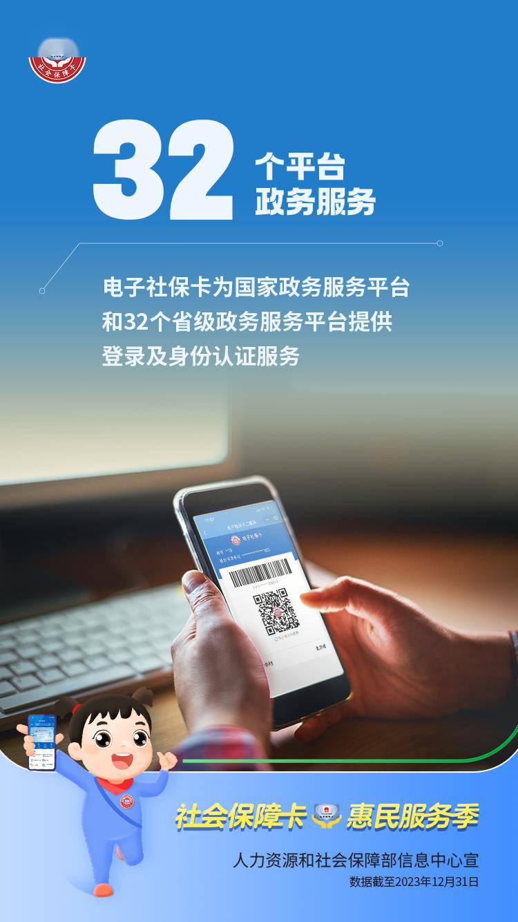 长兴最新24小时套社保卡微信能用吗方法分析(最方便真实的长兴24小时套社保卡微信能用吗方法)