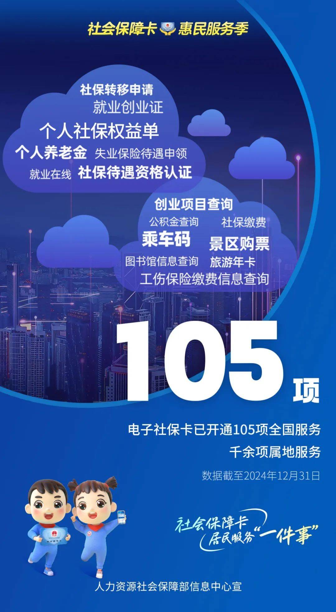 长兴最新24小时套社保卡微信能用吗方法分析(最方便真实的长兴24小时套社保卡微信能用吗方法)
