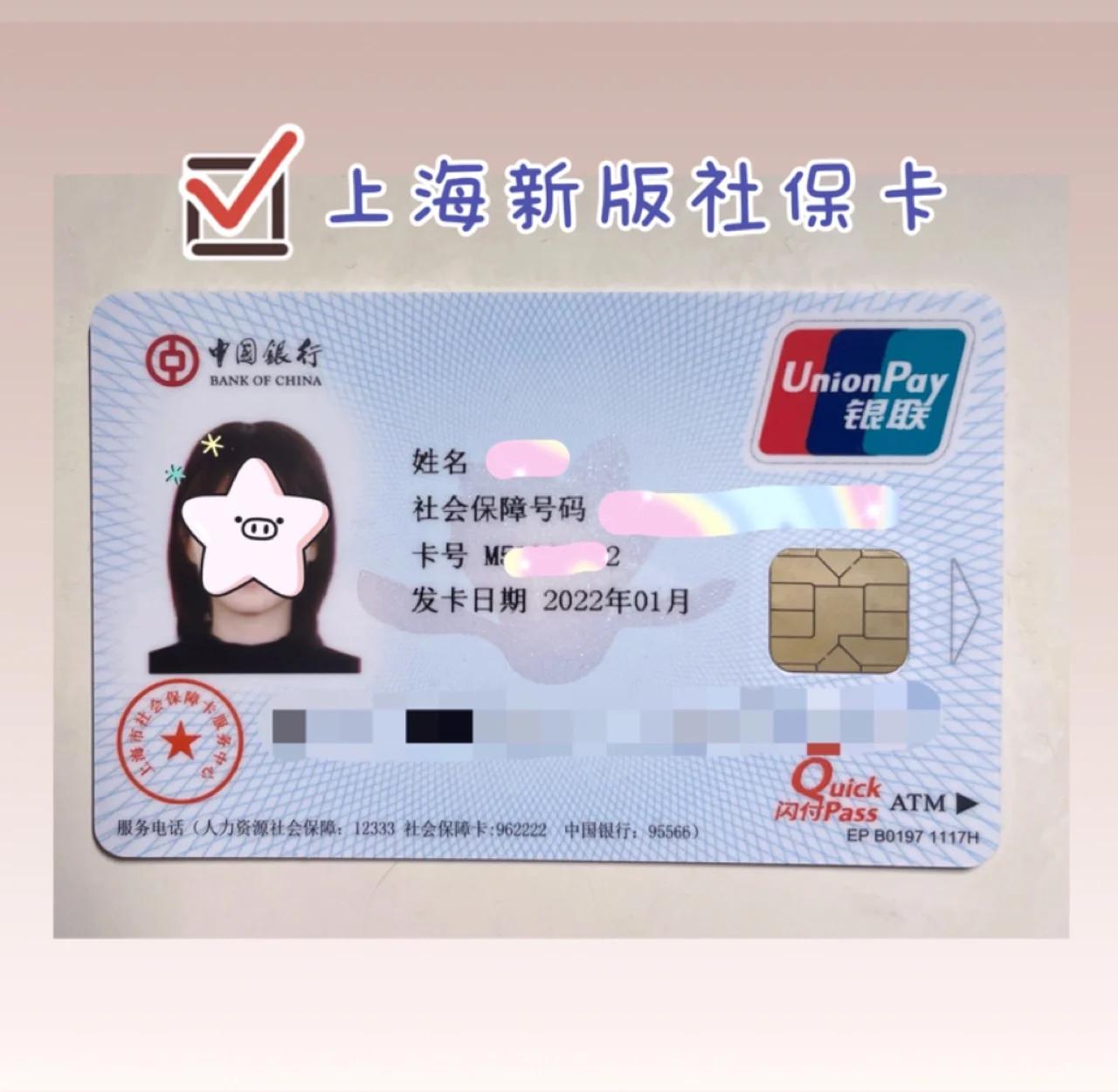 长兴最新急用钱套医保卡一般收多少方法分析(最方便真实的长兴医保套取现金最佳方法方法)