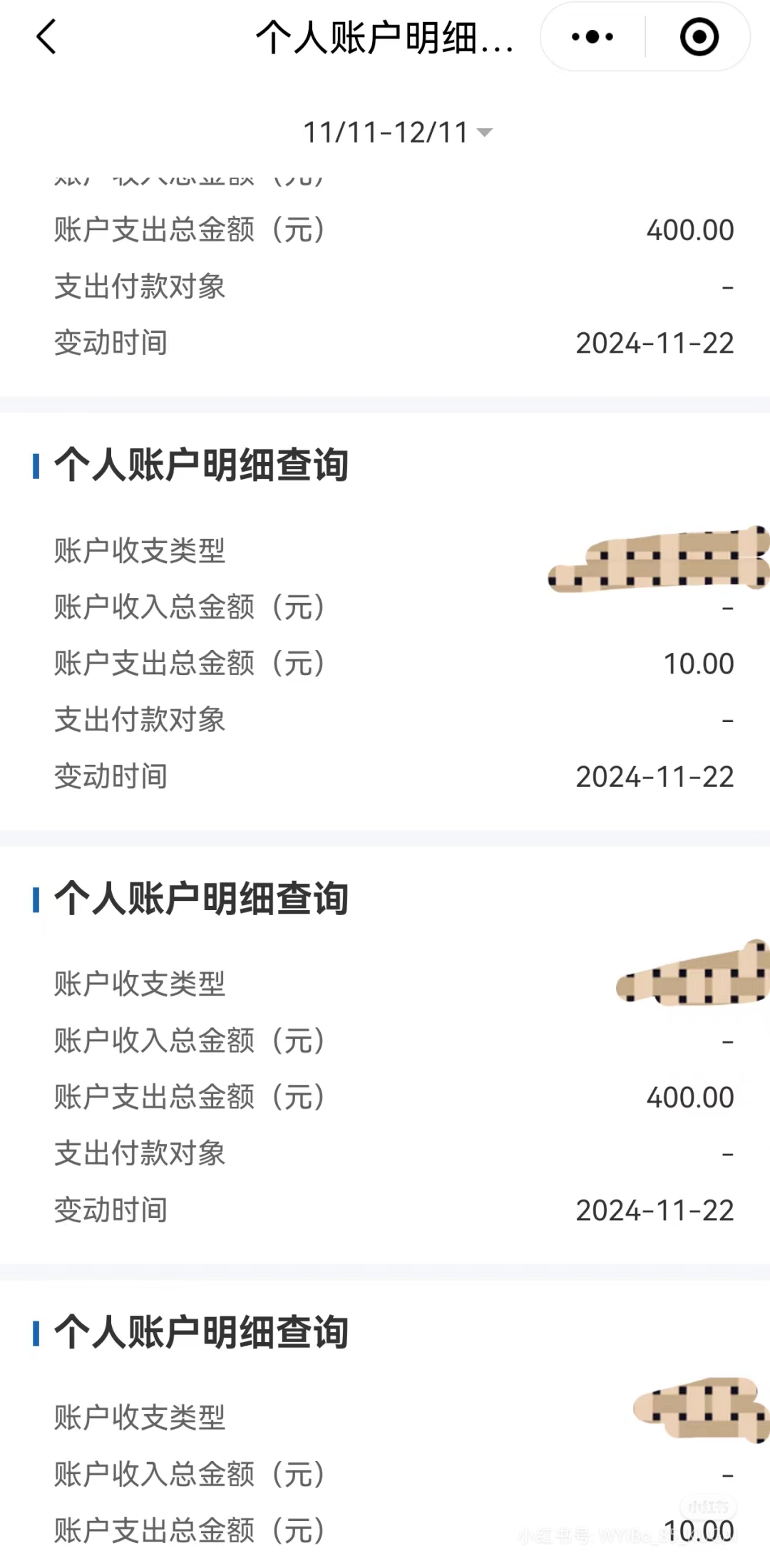 长兴最新医保卡余额应该提取出来吗方法分析(最方便真实的长兴医保卡里的钱取出来有什么影响方法)