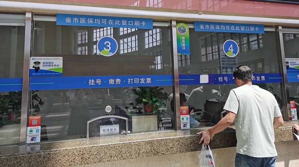 长兴最新西安24小时套医保卡的银行方法分析(最方便真实的长兴西安哪个药店可以套医保卡方法)