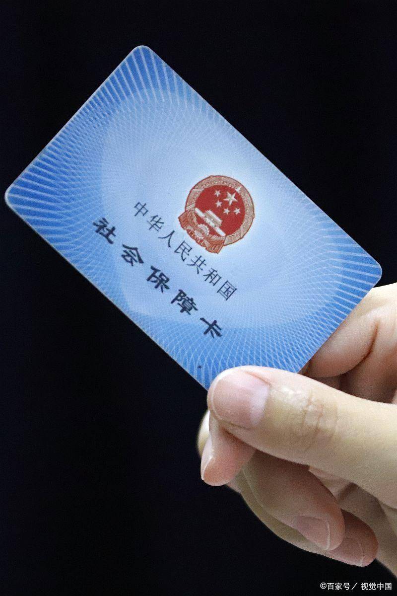 长兴最新西安24小时套医保卡的银行方法分析(最方便真实的长兴西安哪个药店可以套医保卡方法)