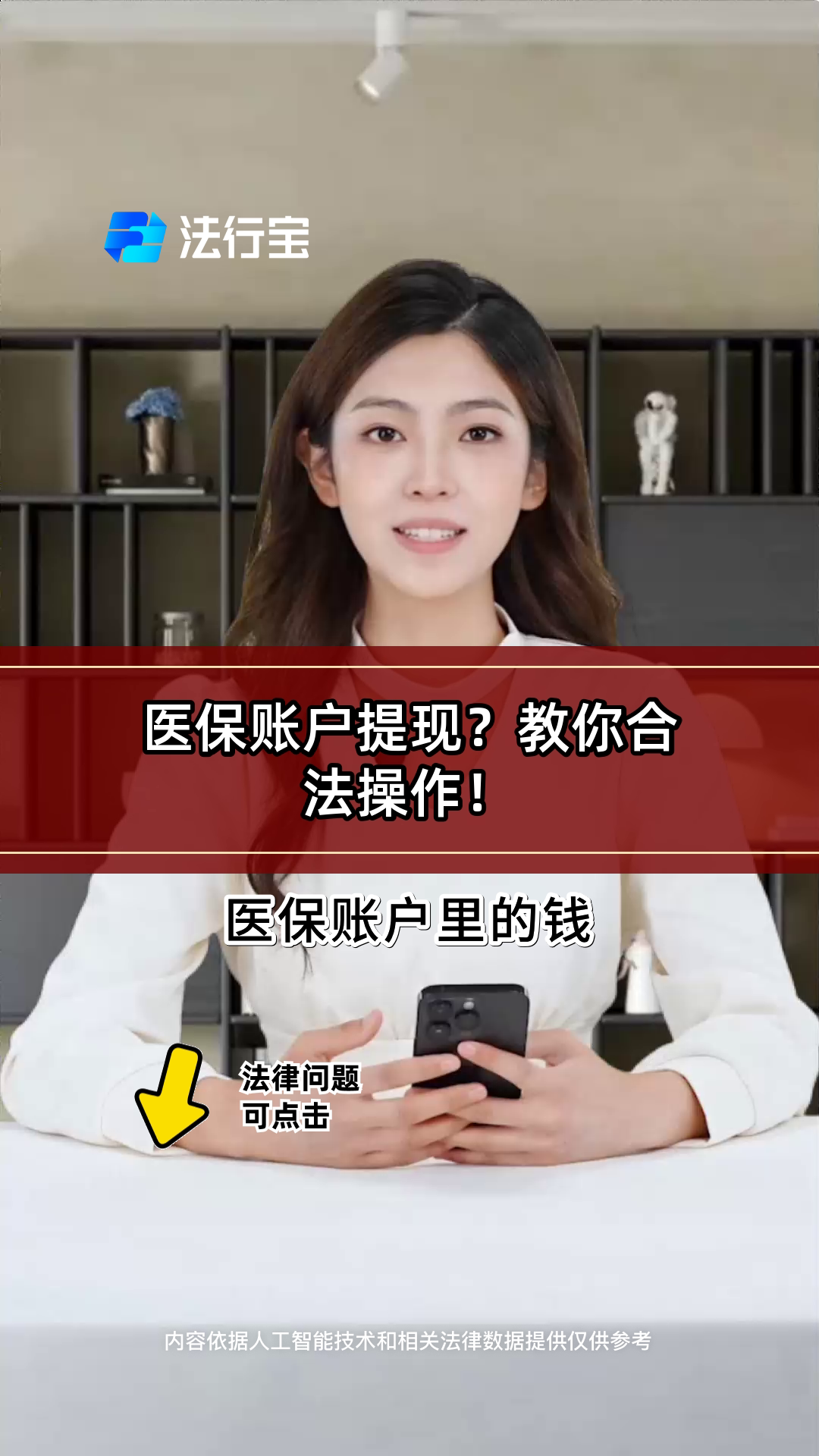 长兴最新医保卡余额提取方式方法分析(最方便真实的长兴医保卡余额提取方法方法)