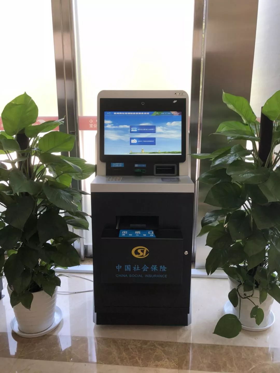 长兴最新24小时高价回收医保余额方法分析(最方便真实的长兴高价回收医保卡联系方式南京方法)