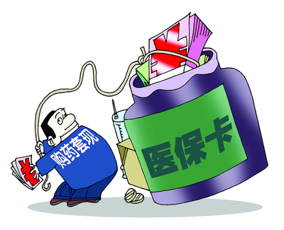 长兴最新医保卡小额套现微信方法分析(最方便真实的长兴医保套现怎么弄方法)