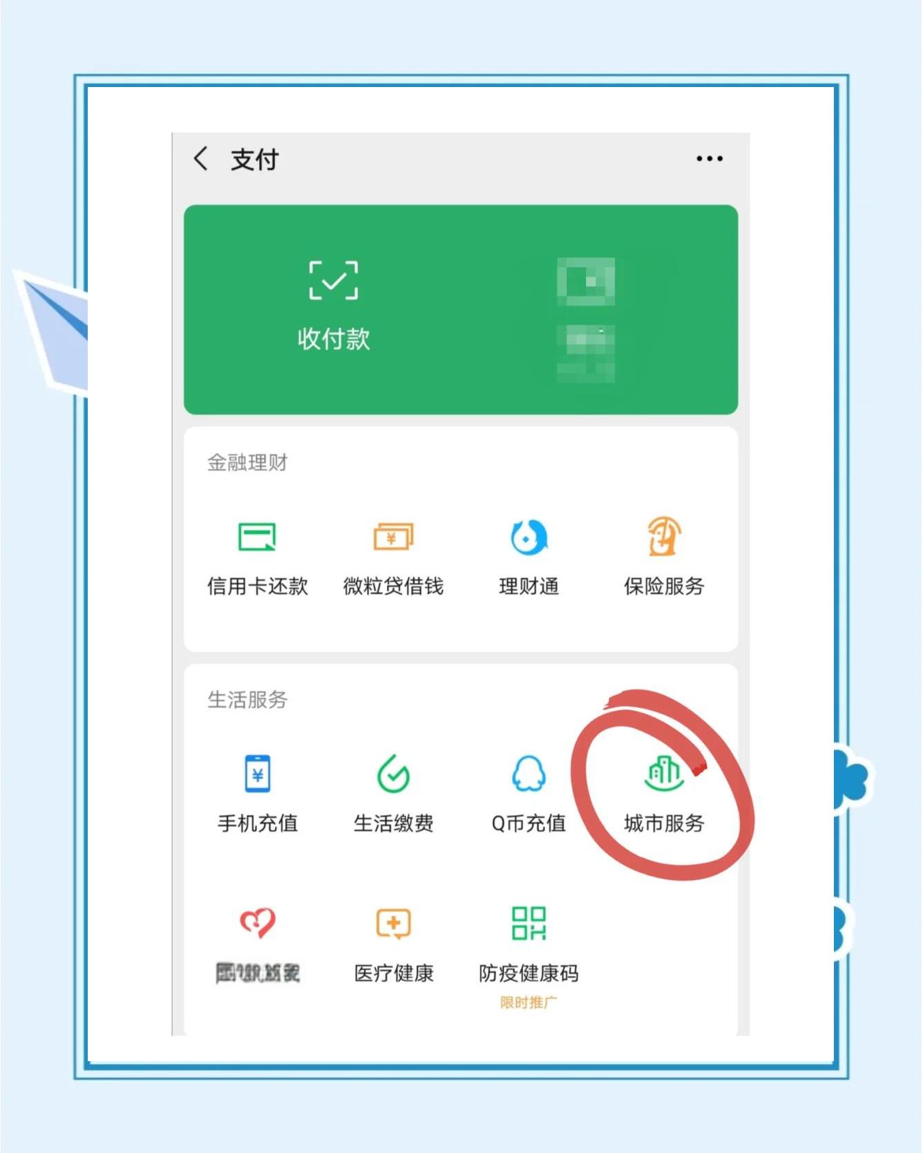长兴最新医保卡的余额能提现吗方法分析(最方便真实的长兴医保卡的余额能提现吗怎么提方法)