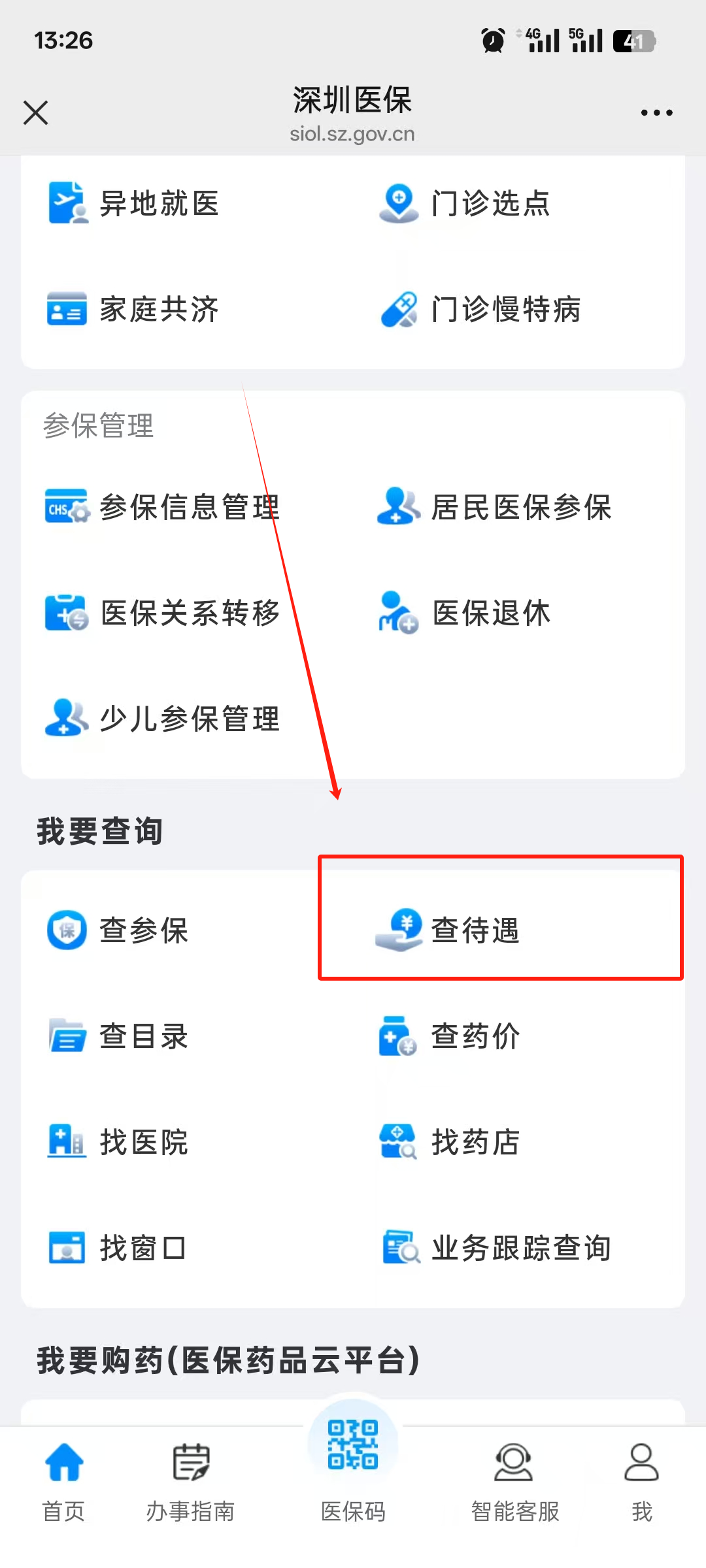 长兴最新离开深圳医保可以提取吗方法分析(最方便真实的长兴离开深圳了医保卡余额还能用吗方法)