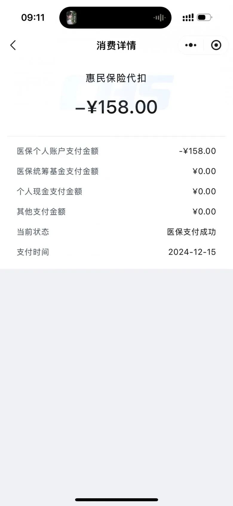 长兴最新医保卡里的钱转入银行卡方法分析(最方便真实的长兴医保卡里钱转入银行卡步骤方法)