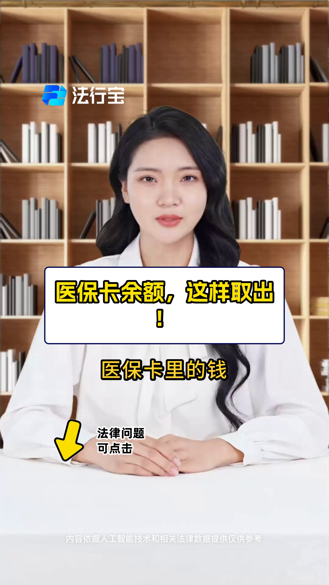 长兴最新医保卡取现金流程方法分析(最方便真实的长兴医保卡取现金流程
方法)