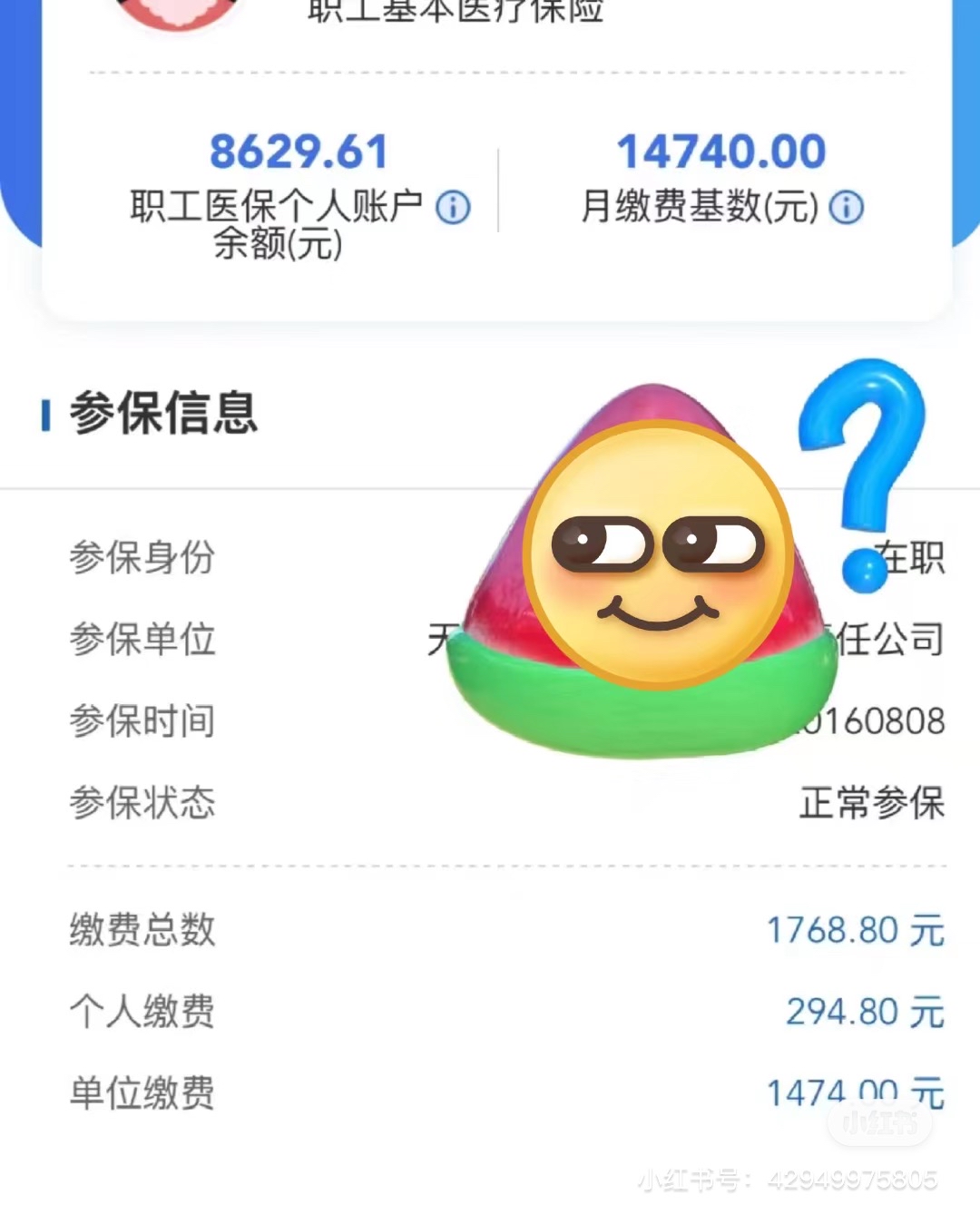 长兴最新医保卡提现套取微信方法分析(最方便真实的长兴200到500的小额医保提取方法)