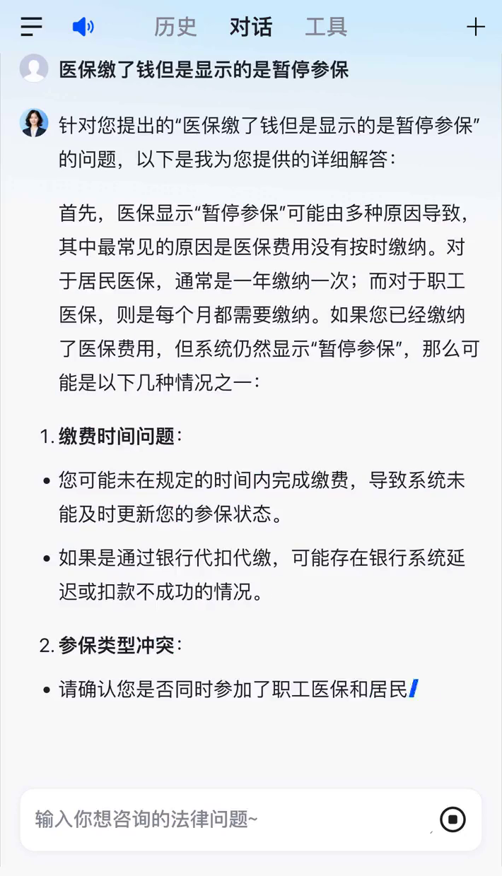 长兴最新停缴的医保余额提取方法分析(最方便真实的长兴医保提现方法微信怎么提现方法)