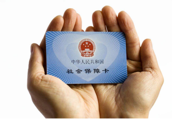 长兴最新医保卡套取现金犯法吗方法分析(最方便真实的长兴医保卡套取现金比例方法)