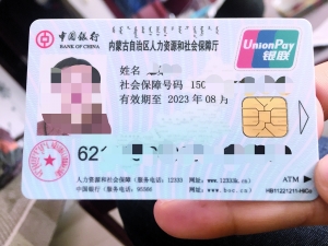 长兴最新医保卡套取现金犯法吗方法分析(最方便真实的长兴医保卡套取现金比例方法)