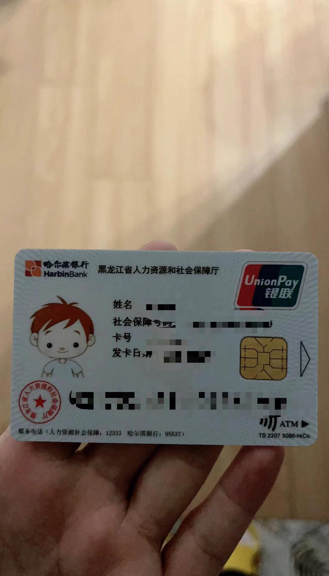 长兴最新回收医保卡方法分析(最方便真实的长兴在线24小时回收医保卡方法)