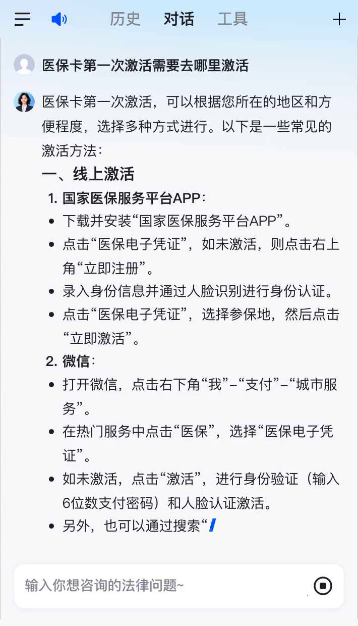 长兴最新医保卡有到期时间吗方法分析(最方便真实的长兴医保卡有到期时间吗现在方法)